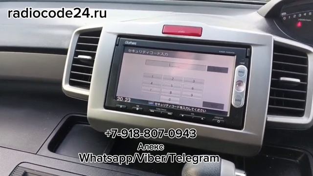 Как найти код магнитолы Хонда Фит? Заблокировалась ГУ Gathers VXM-145VSi смотреть онлайн