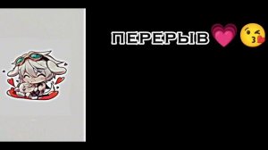 Реакция на прошлую жизнь Вару как....? 1/? (ориг.)