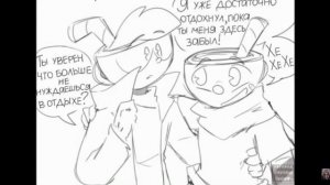 Bendy and Boris: The Quest For The Ink Machine комикс | 7 часть |