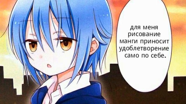 △Озвучка манги△Комические девчонки△ смотреть онлайн