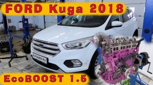 Му́КА, а не КУГА: Три месяца в ремонте - M8MA 1.5 EcoBoost