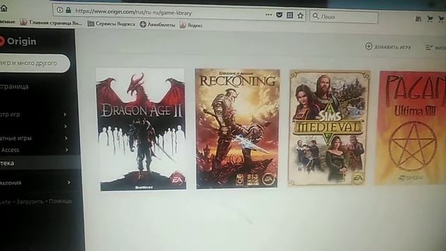 Origin продаю аккаунт смотреть онлайн