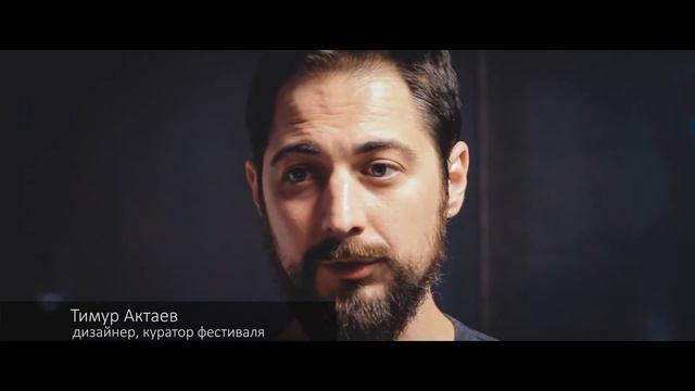 Отчетное видео об Astana Art Fest 2016 смотреть онлайн