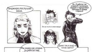 озвучка комиксов по крд