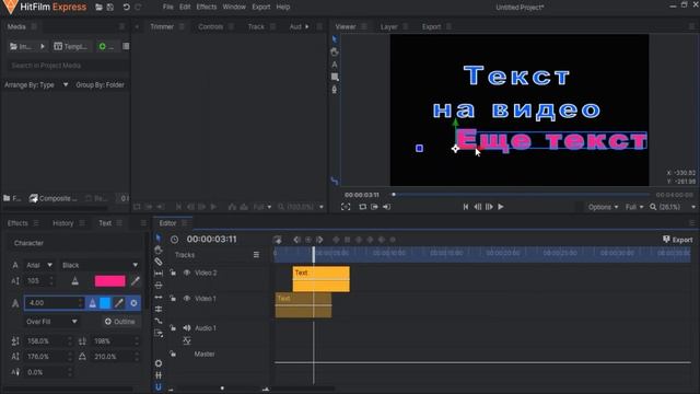 HitFilm Express. Урок за 2 минуты. Как добавить текст в видео. смотреть онлайн