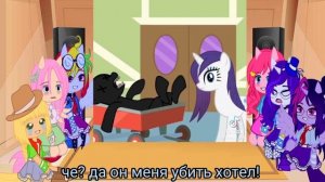 Реакция персонажей млп на тик ток. 2 часть 💕