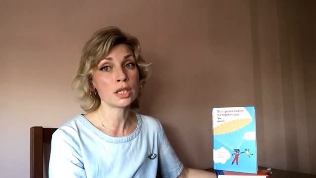 "Мамина библиотека" / Обзор "Книжный навигатор" смотреть онлайн