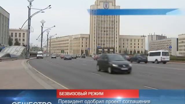 90 секунд НОВОСТИ 16.08.2017 смотреть онлайн
