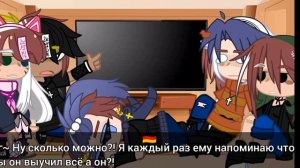 •|Реакция стран на ТТ|•{1:?¿}•|Перезалив|•