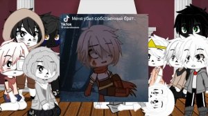 реакция комикса: депрессия инка!! (коротко)