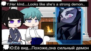 Past Tamayo and Yushiro react to Nezuko✨  Реакция Томаё и Юширо из прошлого на Незуко✨