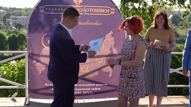 ТРАДИЦИИ ДУХА смотреть онлайн