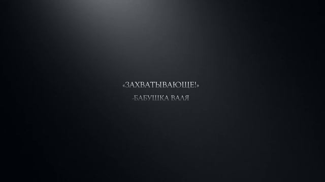Ущелье дракона смотреть онлайн