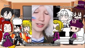 Реакция Школы вампиров на Россию