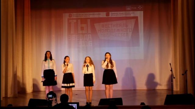 Вокальный ансамбль МБОУ "СОШ №2" на фестивале молодежного творчества "Ты-звезда" смотреть онлайн