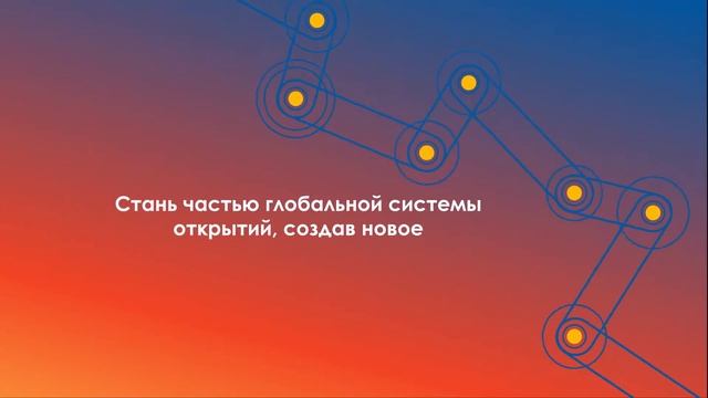 Фестиваль науки «NAUKA 0+» в Забайкальском крае смотреть онлайн