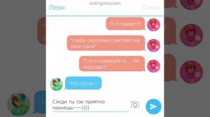 Леон-сан и Сэнди-сан жаркое пор//18+//Brawl Stars🔥🔥🔥