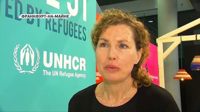 Во Франкфурте на ярмарке показали товары, изготовленные беженцами смотреть онлайн