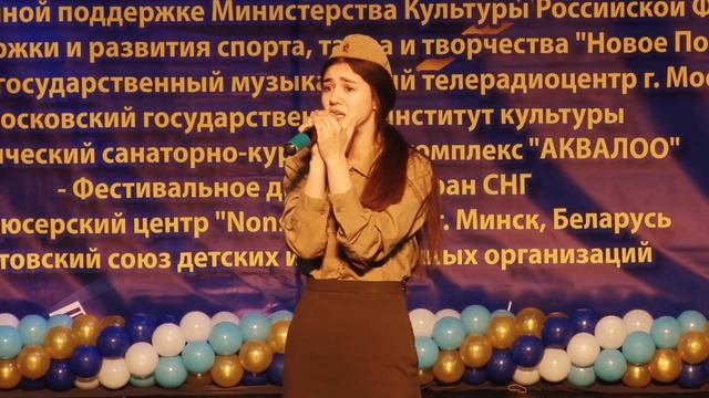 Бутенко Ангелина - «Милосердие» смотреть онлайн