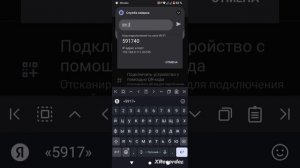 как убрать такую проблему чтоб функция поверх других приложений была даступна