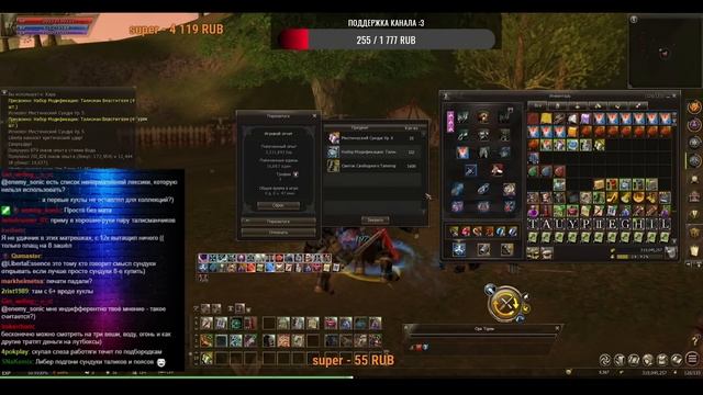 ЛИБЕРТА ОТКРЫВАЕТ 3600 МИСТИЧЕСКИХ СУНДУКОВ НА 90.000 РУБЛЕЙ / Lineage 2 Essence