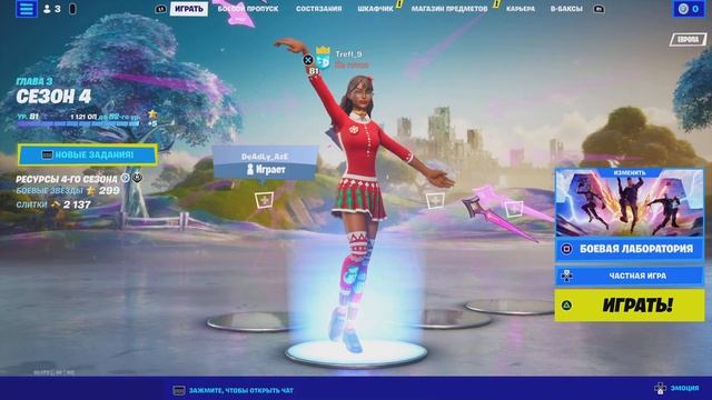 Активация со свойства воды утекло смотреть онлайн