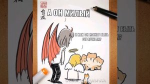 Devil's Love на Русском (Ангел и Демон) 1-10 главы.Перевод от @rusperevodcomics