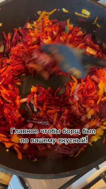 ГОТОВЛЮ БОРЩ #еда #питер #шортс #shorts #пп смотреть онлайн