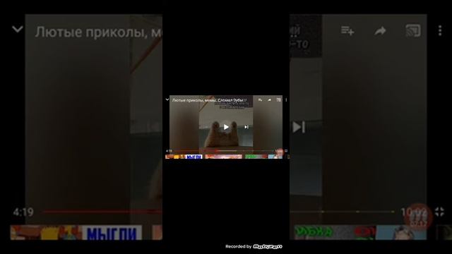 Лютые приколы и мемы. Женя фокс. Реакция. смотреть онлайн