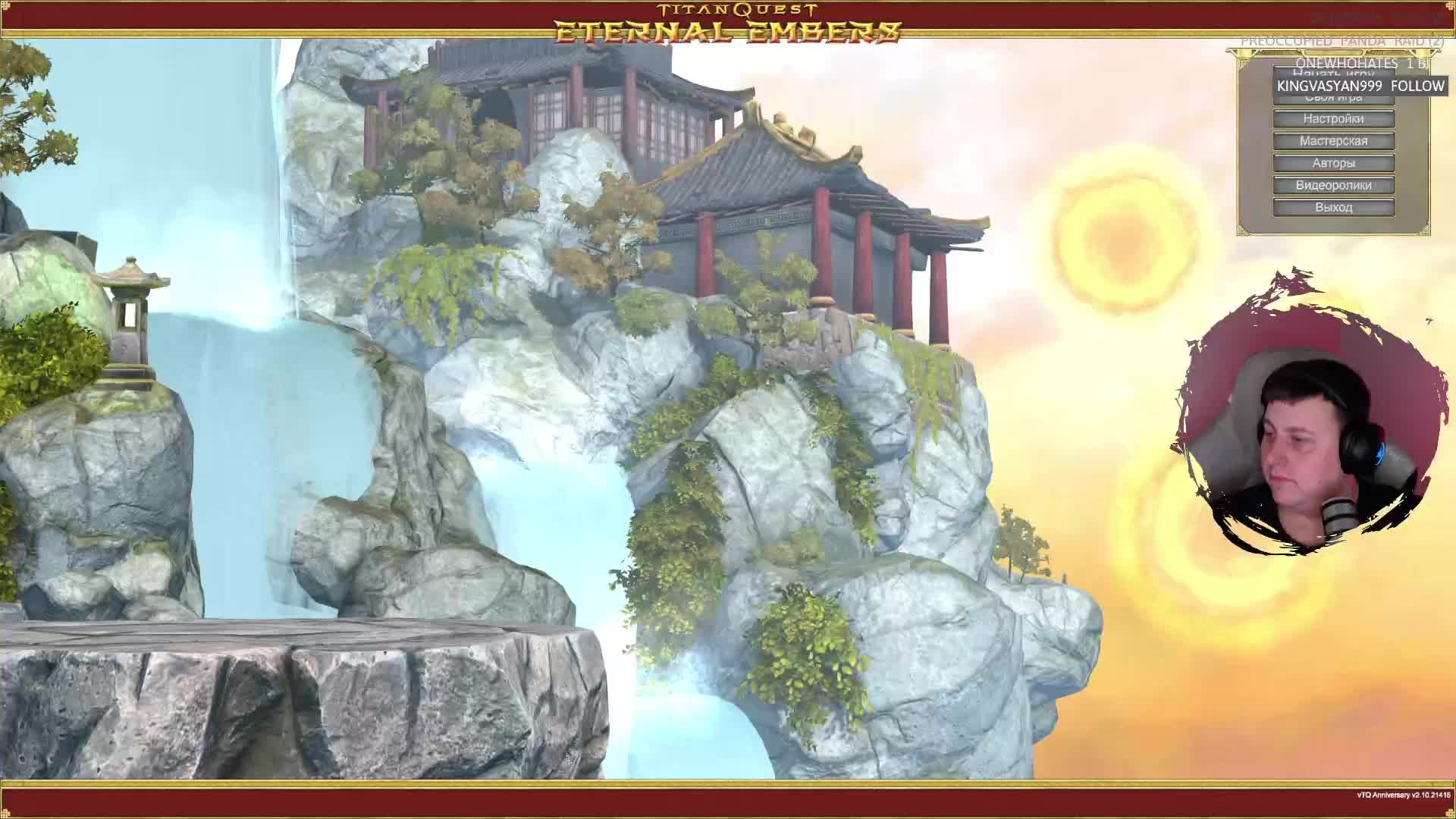 Titan Quest Anniversary Edition | #2 | Акт I я дойду до конца) смотреть онлайн