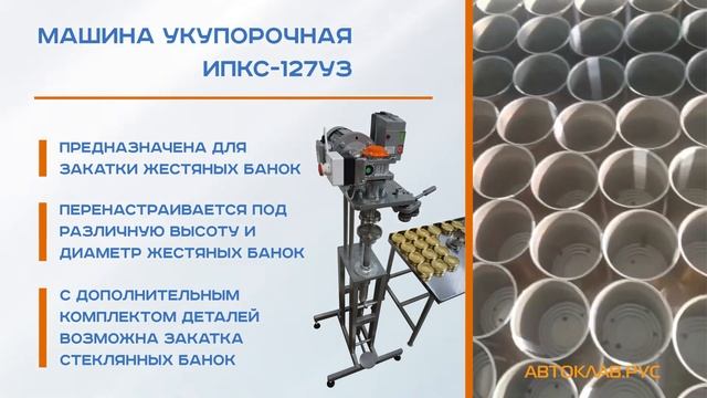 Измельчение мяса для производства тушенки на волчке ИПКС-132-114(Н) смотреть онлайн