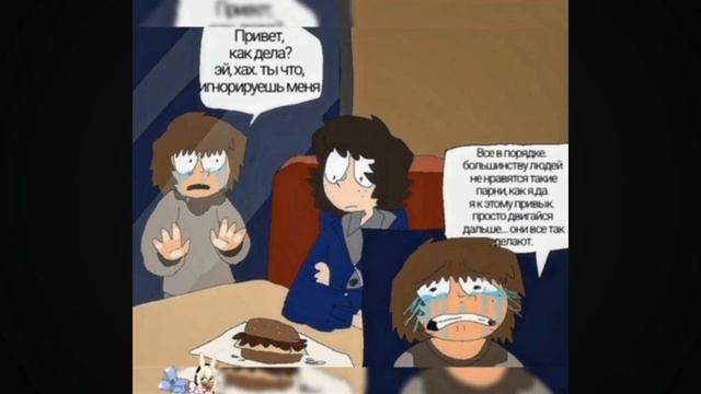 озвучка комиксов опм-осд)