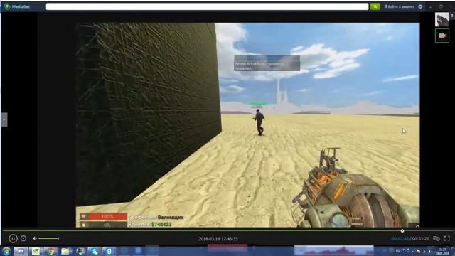 Half Life Source 03 18 2018 21 26 48 01 смотреть онлайн