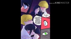 Леди Баг и Супер Кот // комикс " Кто ты ? "