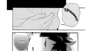 озвучка манги "Люби же  меня"/моя геройская академия/ Тододеку