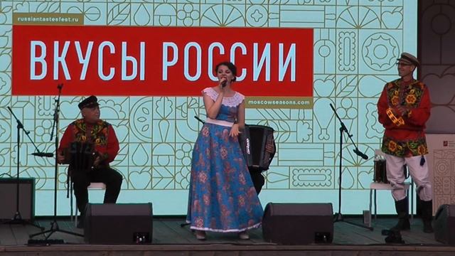 Екатерина Германозашвили и ансамбль Саратовская гармоника "Лето красное" смотреть онлайн