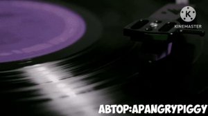 возле Виниловой пластинки часть 1