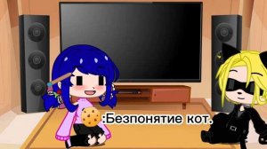 Реакция Марикот [1/2][Gacha Club] 🐈🍪