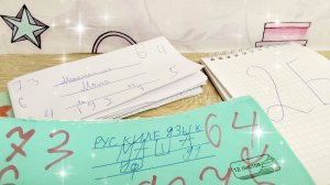 1проверка Тетрадей 1