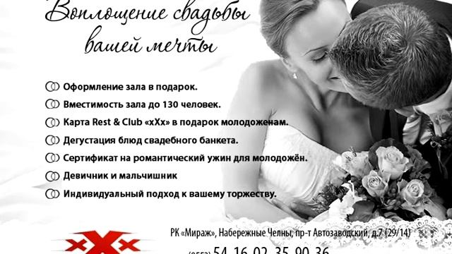 тв заставка смотреть онлайн