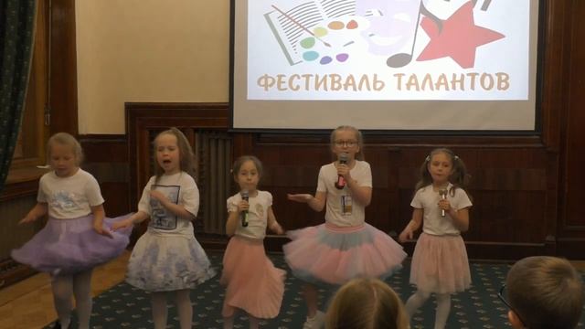 Фестиваль талантов смотреть онлайн
