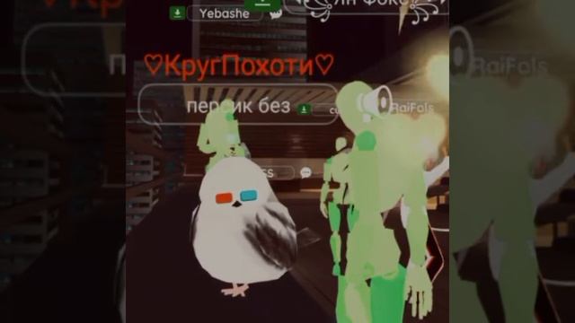 уроки подката к девушке (смешные моменты в virtual droid 2 ) 😂😂 смотреть онлайн