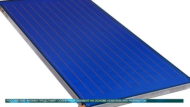 Новости науки 26.03.15 #Universmotri #univernews #КФУ #кфу смотреть онлайн