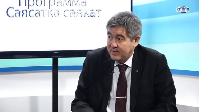 Саясатка саякат: Штурм Капитолия: уроки для мира смотреть онлайн