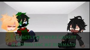 Villain deku au//part 2   Злодей деку//часть 2