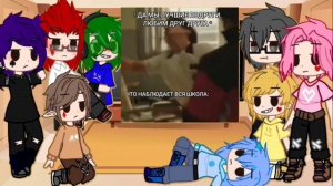 реакция на вару