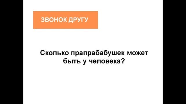 Битва лучших студентов: часть №1.
