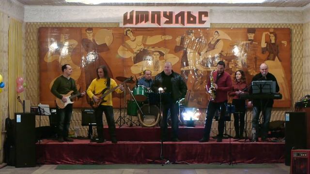 Виа "Импульс" смотреть онлайн