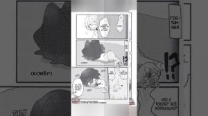 Котёнок Дазай — comics [Великий из бродячих псов]