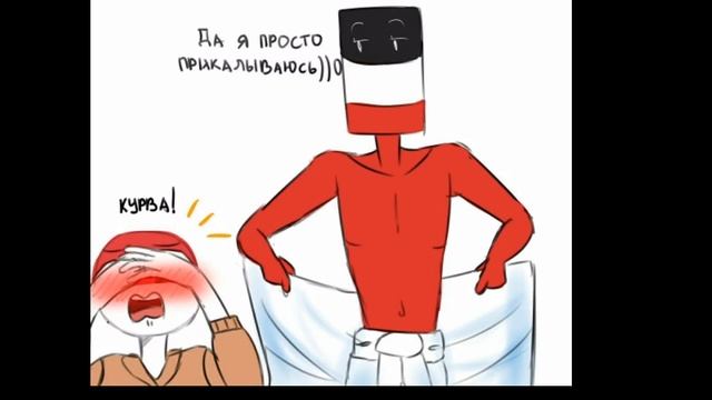 Оно пришло ~Countryhumans~ озвучка комиксов [Rus Dub] смотреть онлайн